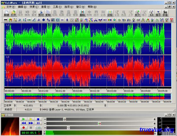 GoldWave软件截图