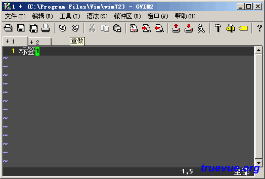 VIM Tab使用截图