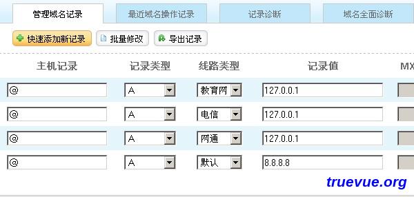 另类方法的屏蔽国内IP访问