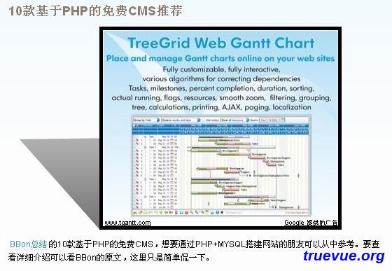 Google Adsense 效果：3D阴影效果